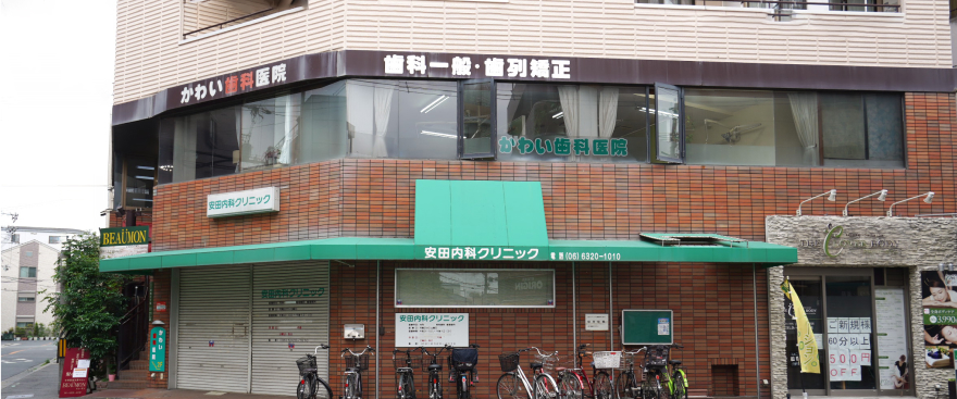 医院外観